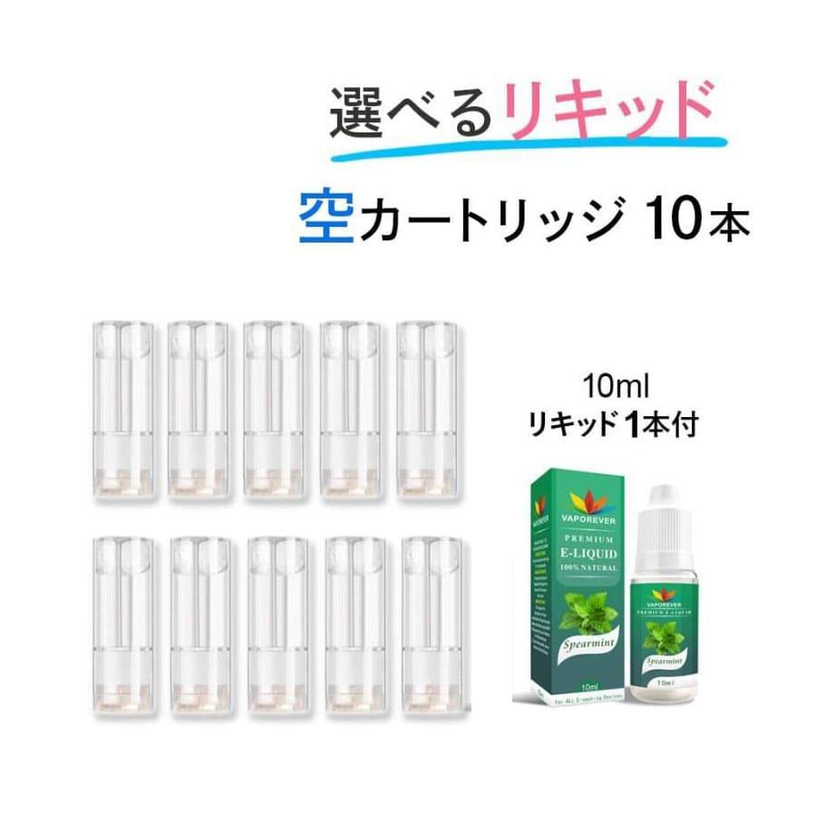 チェルシーマーケットチェルシー互換品 プルームテックプラス用 空 チェルシーマーケットチェルシー互換品 プルームテックプラス用 空