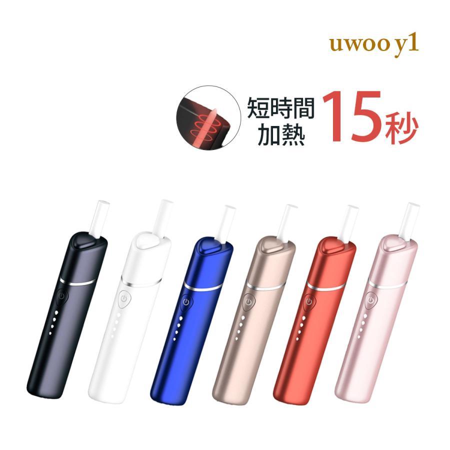 uwoo y1 人気の定番 アイコス用 超人気高品質 互換機 アイコス 加熱式タバコ モバイルバッテリーB品のおまけ付 iqos用