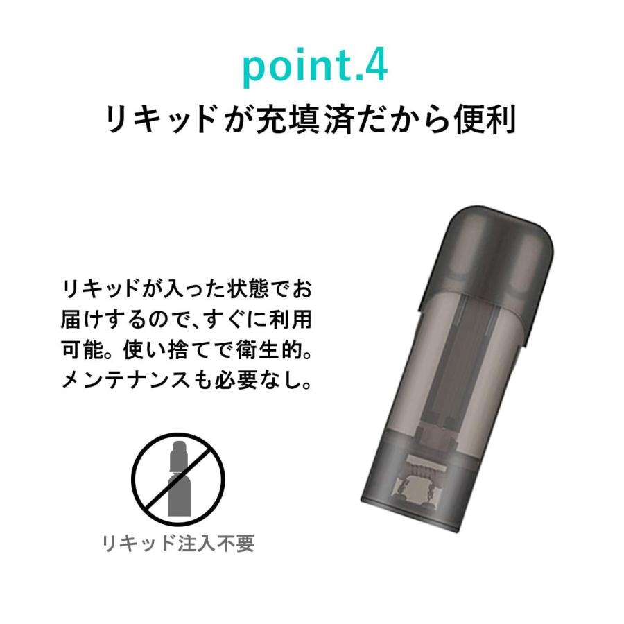 互換REP ドクターベイプ モデル2用 フレーバー カートリッジ DR.VAPE MODEL2用 VAPE 個包装 40本｜chelsea｜10