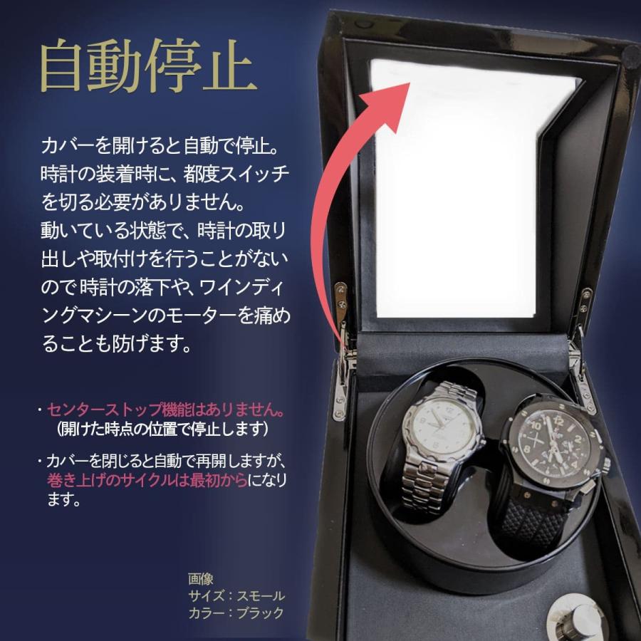 ワインディングマシーン 2本巻き 静音 自動巻き上げ機 2本 自動巻き腕時計 保管 ワインディングマシン｜chelsea｜08