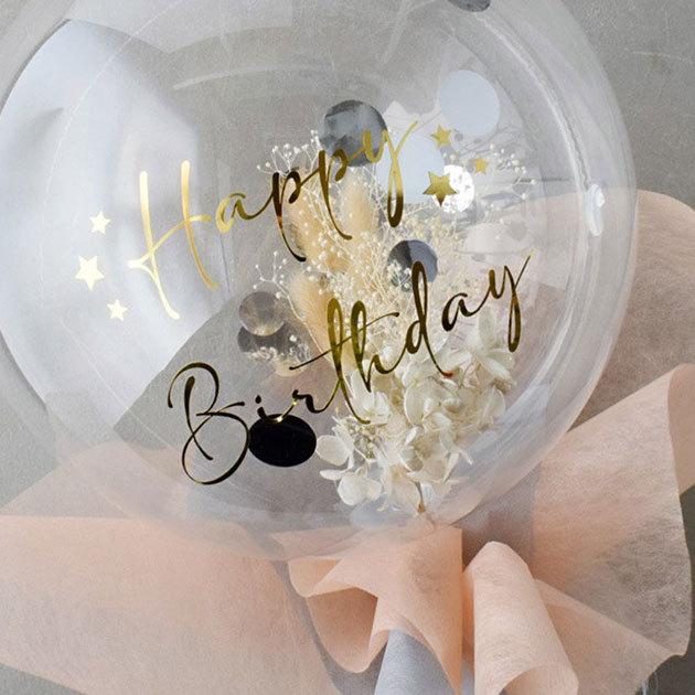 バルーン 風船 電報 誕生日・1/2・お祝い・結婚式◇数量限定