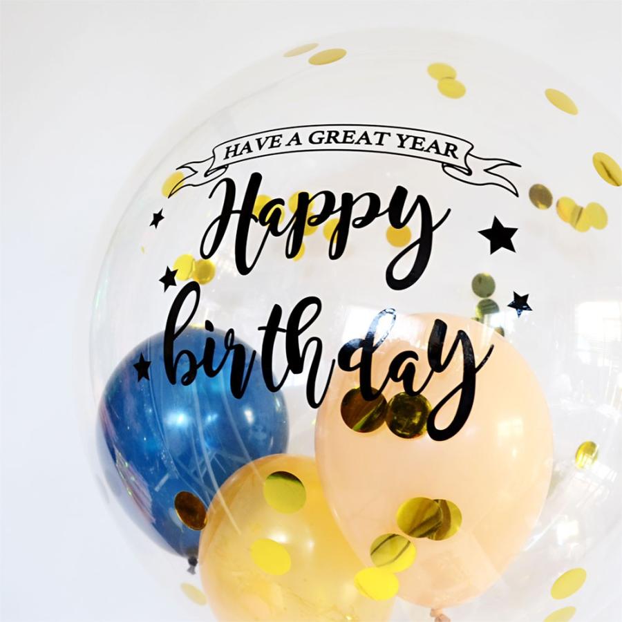 誕生日 名入れバルーンギフト 飾り Happy Birthday フォントcタイプ インサイダーバルーン 44cm 名入れ ガス入りプカプカバルーン 送料680円 Hrm Chelseachips チェルシーチップス 通販 Yahoo ショッピング