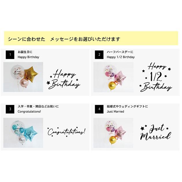 Pink 誕生日 結婚式などメッセージ選べます Sサイズ 35cmクリアバルーン スター ラウンド ガス入り 風船 誕生日 飾りつけ バースデー 送料680円 Hrm Chelseachips チェルシーチップス 通販 Yahoo ショッピング
