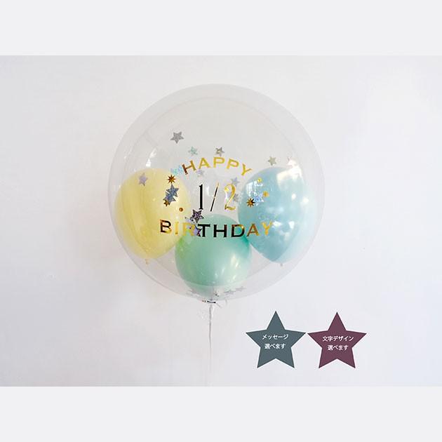 バルーン 風船 電報 飾りつけ バースデー メタリックゴールド 誕生日 1 2 お祝い 結婚式 Milky Blue 37cmサイズ 送料680円 ガス入り 文字 メッセージ Hrm Chelseachips チェルシーチップス 通販 Yahoo ショッピング