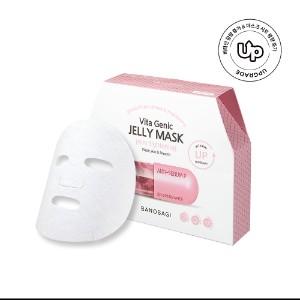 BANOBAGI（バノバギ） ヴィータジェニックゼリーマスク 10枚 7種類