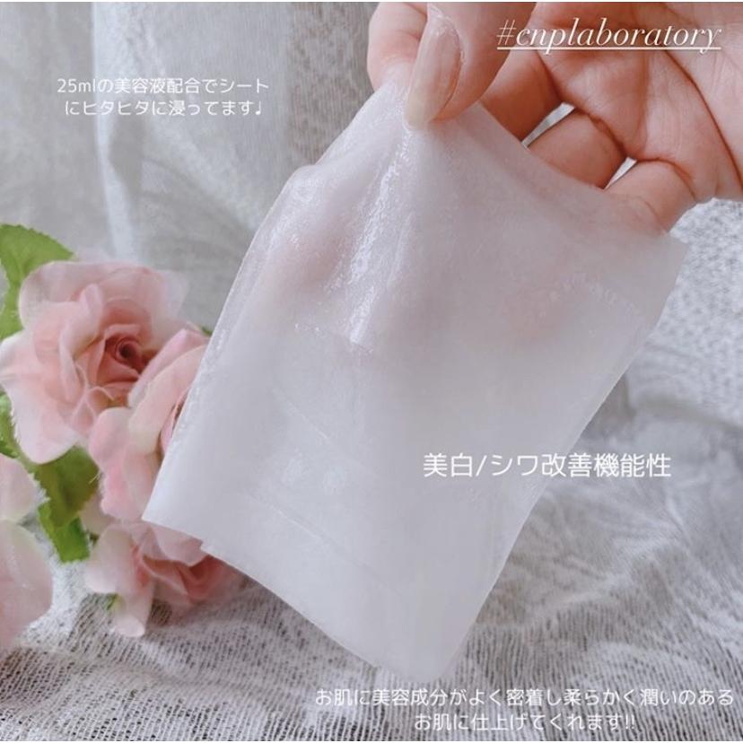 シワ改善美白機能性アンプル10本セット