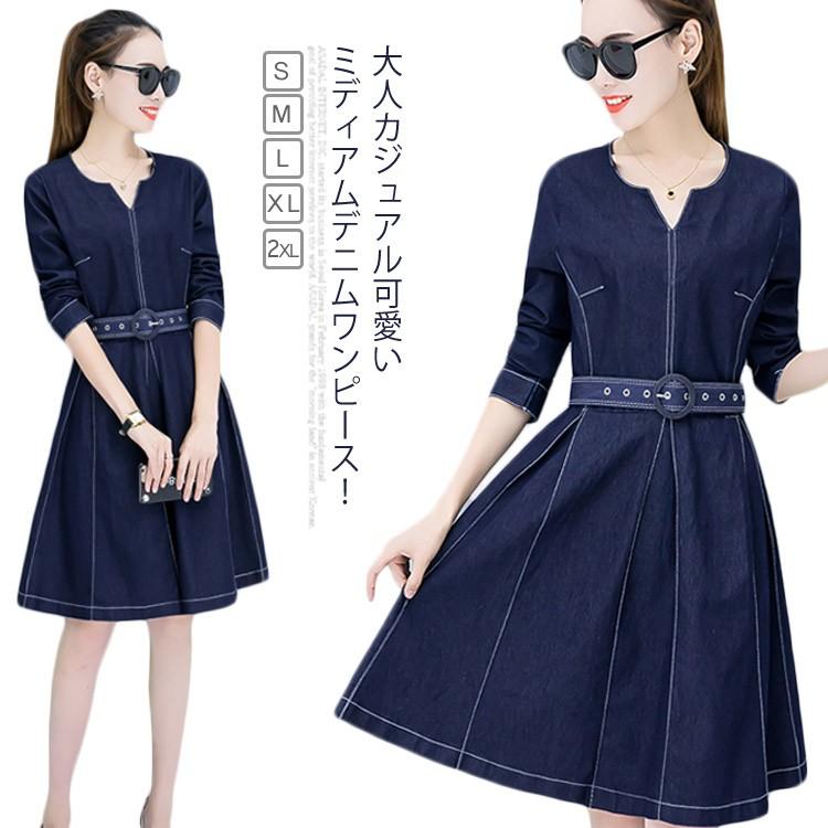 ベルト付きデニムワンピース ワンピース デニムワンピース デニム シャツワンピース ミディアム 膝丈 Aライン Vネック 長袖 ワンピ ベルト 春秋 Amc027 Chemistry 通販 Yahoo ショッピング