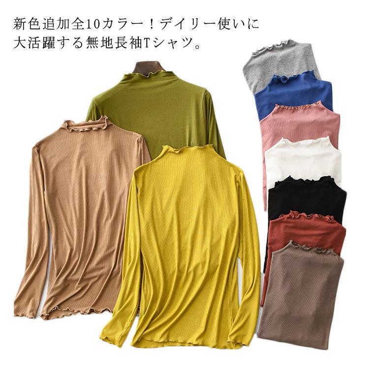 新色追加全10カラー フリル襟 ハイネックtシャツ ハイネックカットソー ハーフハイネック Tシャツ カットソー インナー トップス 無地 可愛い 大 Ecoc449 Chemistry 通販 Yahoo ショッピング