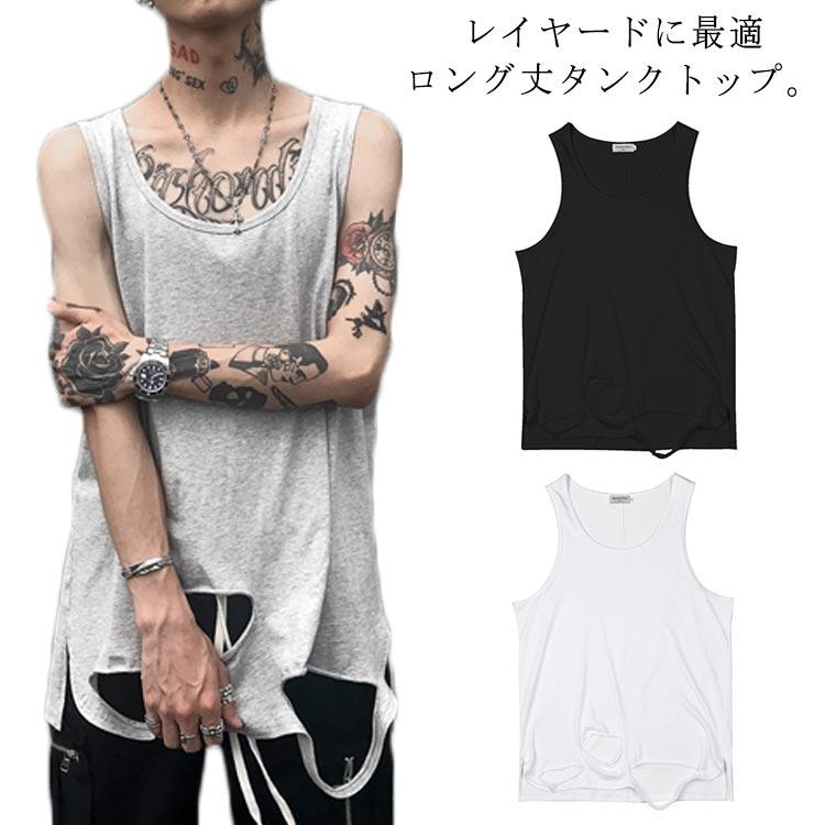 ロング丈 タンクトップ メンズ ダメージ加工 送料無料 ロングタンクトップ お兄系 ロングtシャツ カットソー ストリート系 オーバーサイズ ゆったり Ltna008 Chemistry 通販 Yahoo ショッピング