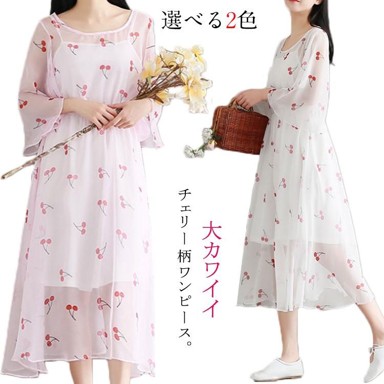 チェリー柄ワンピース フェイク レイヤード風 ワンピース 膝丈 重ね着風ワンピース 5分袖ワンピース フレアワンピース Aライン ワンピース 春夏 レ Mita0129 Chemistry 通販 Yahoo ショッピング