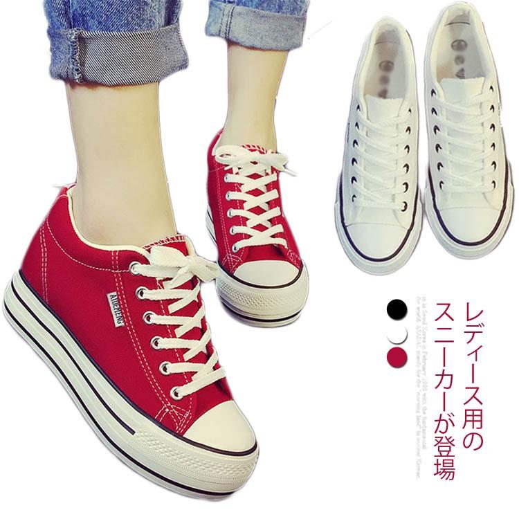スニーカー レディース シークレットシューズ 厚底 シューズ 底上げ 女性用 スポーツ風 靴 上げ底 くつ カジュアル オールシーズン Mxlc321 Chemistry 通販 Yahoo ショッピング