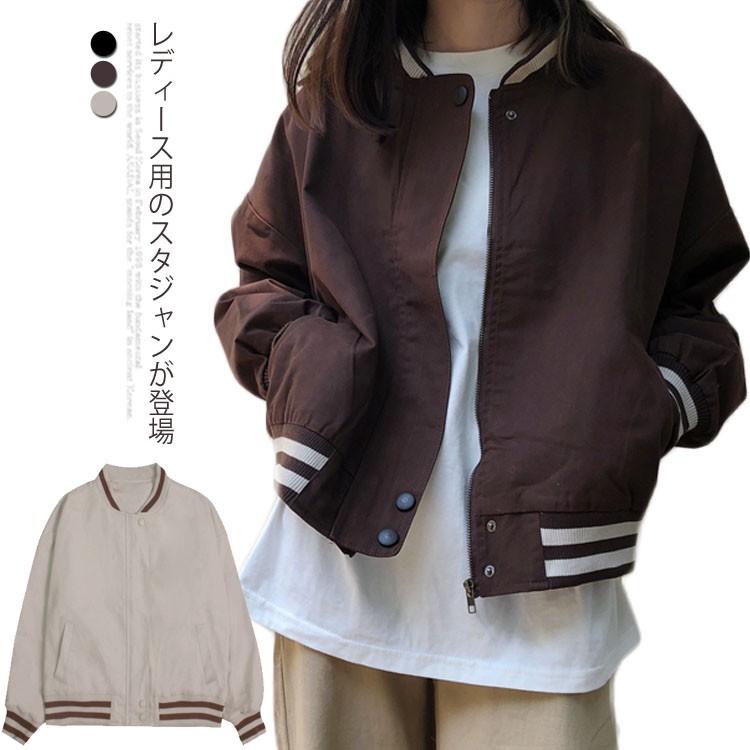 スタジャン レディース ジャケット カジュアル スカジャン ファスナー スポーツ風 ブルゾン 女性用 春秋物 アウター オシャレ レトロ Mxlc323 Chemistry 通販 Yahoo ショッピング