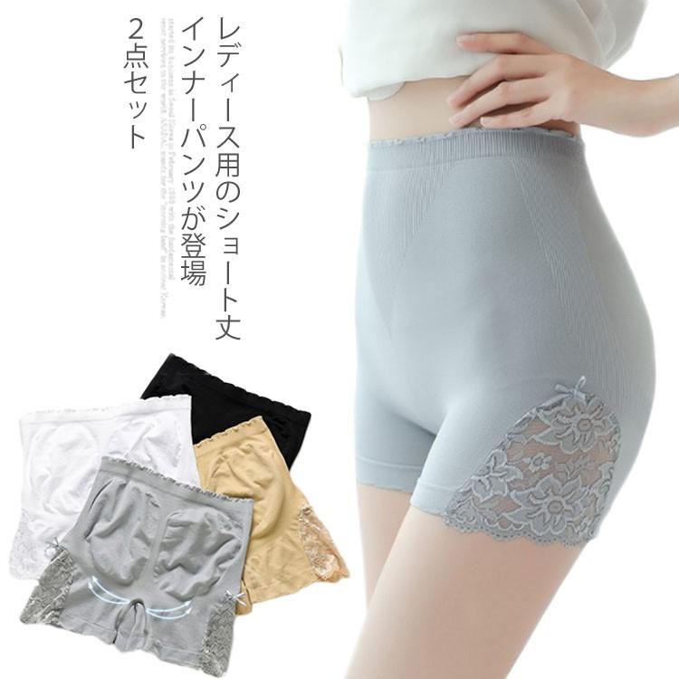 ショーツ レディース パンチラ防止 インナーパンツ ２点セット パンティー 女性用 アンダーウェア 肌着 インナー ナイトウェア 部屋着 Mxlc493 Chemistry 通販 Yahoo ショッピング