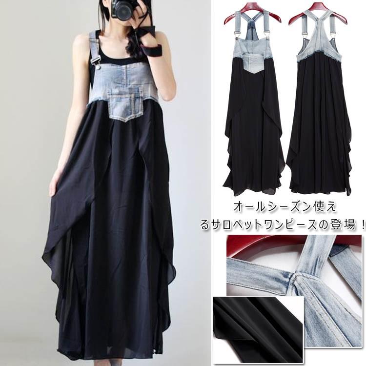 送料無料マキシ丈ワンピース サロペット ワンピース シフォン 切り替え ワンピース マキシワンピ ノースリーブ ワンピース サロペット デニム切り替えワンピース Nishikiya0005 Chemistry 通販 Yahoo ショッピング