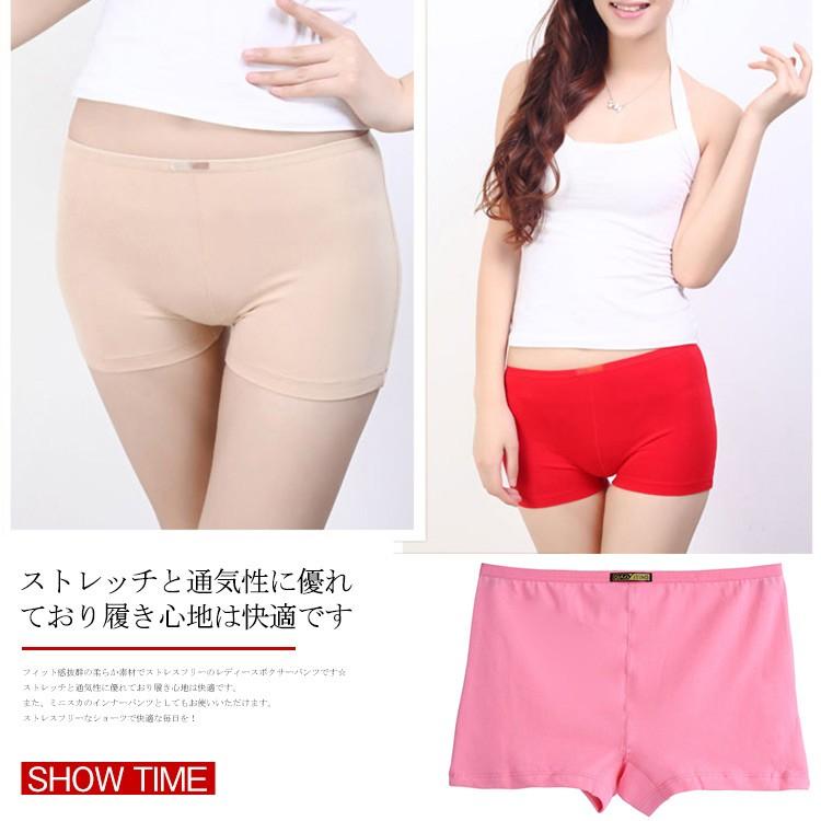 送料無料 4枚セット ボクサーショーツ レディース インナー 下着 ボクサーパンツ ランジェリー パンツ パンティ シンプル 無地 女性用下着 レディ Nishikiya0044 Chemistry 通販 Yahoo ショッピング
