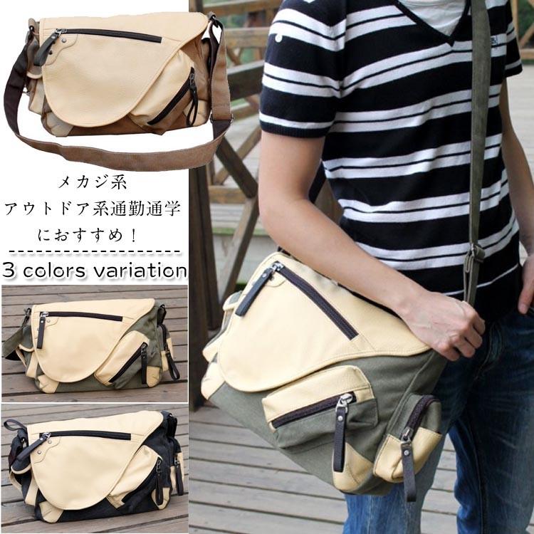 送料無料 キャンパス メッセンジャーバッグ ショルダーバッグ 斜め掛けバッグ メンズ 斜めがけ 帆布バッグ アウトドア メンズバッグ ズック カバン Nishikiya0125 Chemistry 通販 Yahoo ショッピング