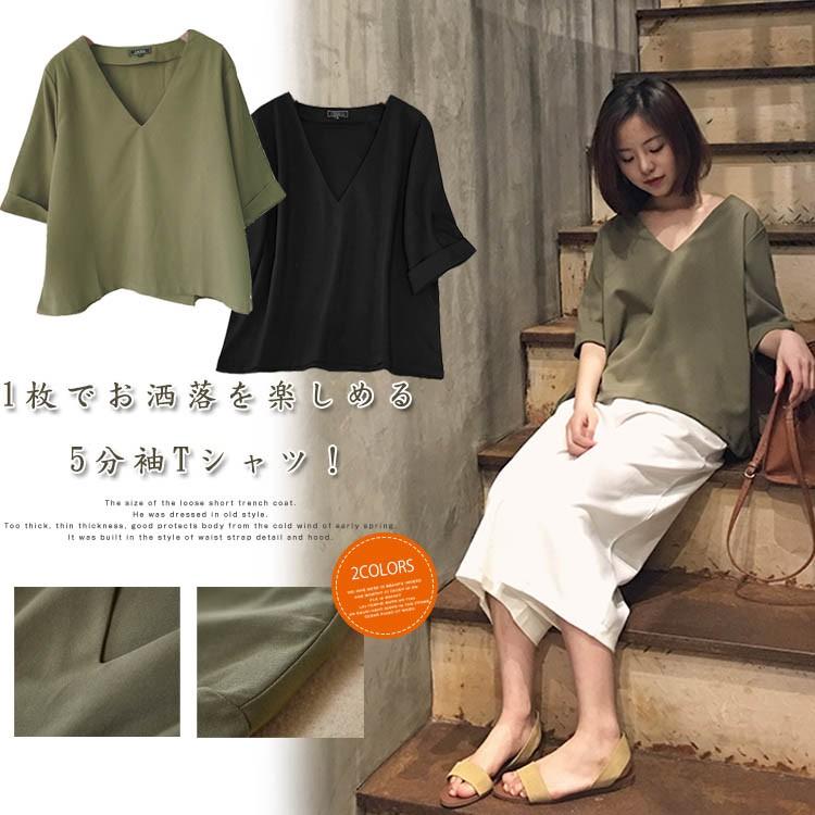 送料無料 レディース プルオーバー 5分袖 Tシャツ 7分袖 トップス カットソー レイヤード風 Tシャツ Vネック 重ね着風 チュニック ゆったり Nishikiya07 Chemistry 通販 Yahoo ショッピング