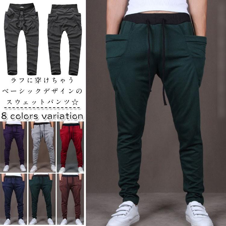 送料無料 スウェットパンツ サルエルパンツ メンズ ロングパンツ イージーパンツ テーパードパンツ ダンス ヒップホップ スウェット リラックス パン Nishikiya0265 Chemistry 通販 Yahoo ショッピング