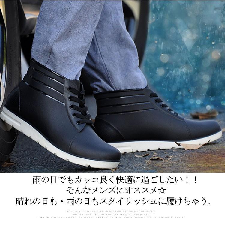 送料無料 レインシューズ メンズ スニーカー風 レインシューズ レースアップ シューズ 雨靴 ショートブーツ レインブーツ 防水 スノーシューズ 長靴 Nishikiyay0100 Chemistry 通販 Yahoo ショッピング