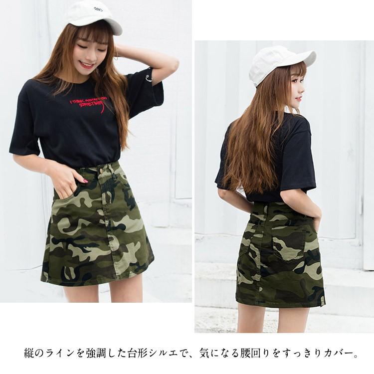 送料無料 カモ柄 ミニスカート Aライン スカート ミニ丈 迷彩柄 台形スカート レディース インナーパンツ付き ミリタリー 迷彩柄 スカート 迷彩ス Nishikiyay0130 Chemistry 通販 Yahoo ショッピング