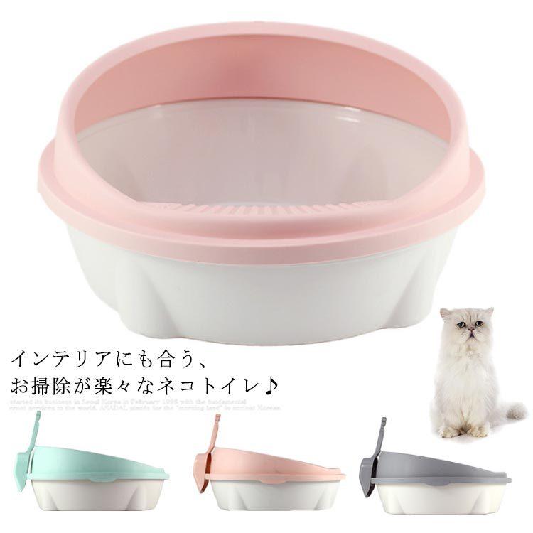 猫トイレ 猫用 臭い対策 収納用 ペット用 トイレ用品 ネコのトイレ ペットトイレ 外飛び防止 大容量 家庭用 お洒落 Tms045 Chemistry 通販 Yahoo ショッピング