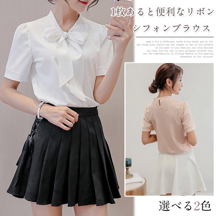 送料無料 淑女ブラウス リボンシャツ 半袖 ブラウス シャツ レディース 通勤 シンプル Ol 無地 プルオーバー フォーマル スーツ インナー Zzds0018 Chemistry 通販 Yahoo ショッピング