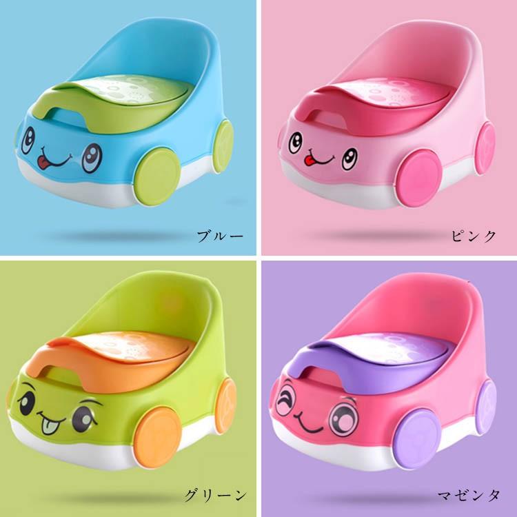 送料無料 子供用 おまる トイレトレーニング 洋式便座 赤ちゃん便器 洋式トイレ 洋式 便座 女の子 男の子 トイレトレーナー 子供用便座 キッズ用便 Zzds0034 Chemistry 通販 Yahoo ショッピング