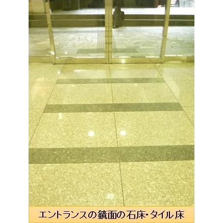 【ノンスリップコート】400ml【特許第6069092号取得】 |  | 01