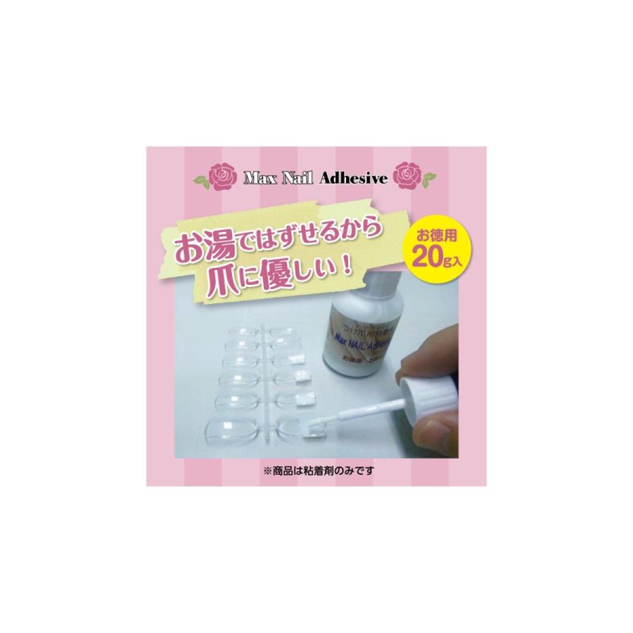 つけ爪用粘着剤 接着剤 Max Nail Adhesive Mn0001 ケミカラートラボ 通販 Yahoo ショッピング