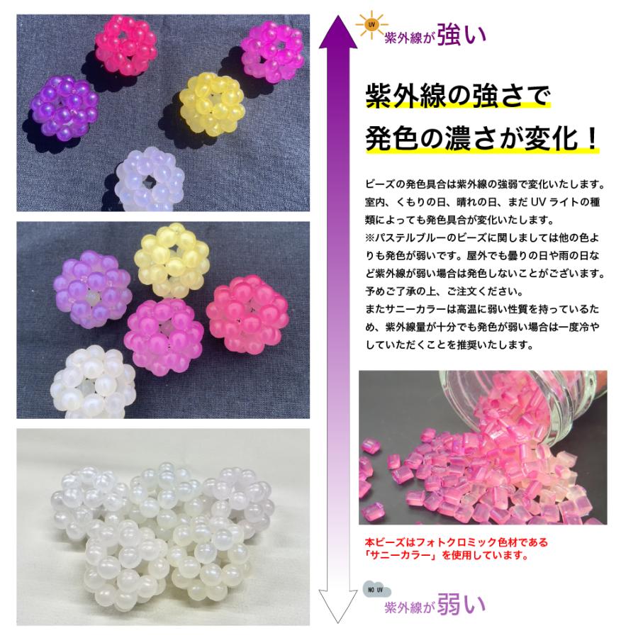 【3326】クラリネット 鮮やかカラーのお花入り❁⃘類似色ビーズ付きキーホルダー 10ケ入り 手芸用ビーズ サニーカラー フォトクロミック おもしろ雑貨