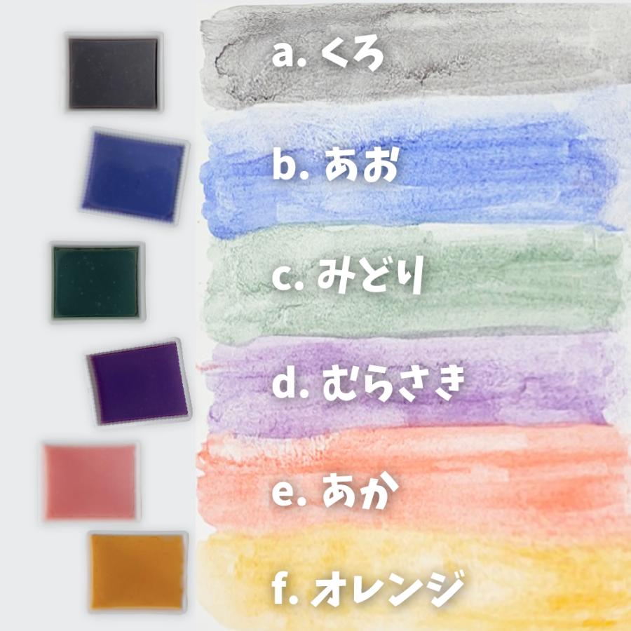 【単色販売】お化け絵の具 サーマルカラー 温度で色が変わる 固形 水彩絵の具 |  | 03