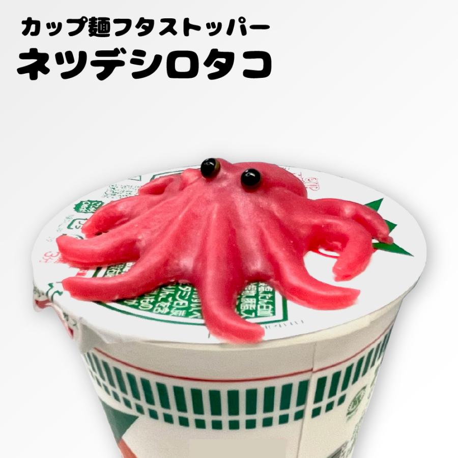 変わった、フタ物 カップ麺ストッパー フタ押さえ おもしろ雑貨 サーモクロミック 色が