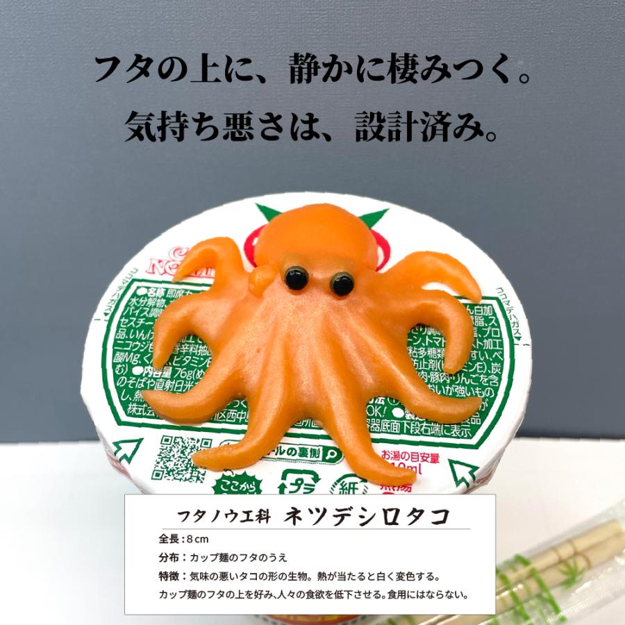 カップ麺ストッパー フタ押さえ おもしろ雑貨 サーモクロミック 色が