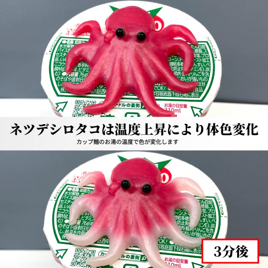カップ麺ストッパー フタ押さえ おもしろ雑貨 サーモクロミック 色が