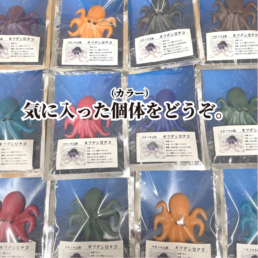 カップ麺ストッパー フタ押さえ おもしろ雑貨 サーモクロミック 色が