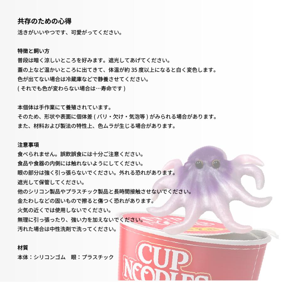 カップ麺ストッパー フタ押さえ おもしろ雑貨 サーモクロミック 色が