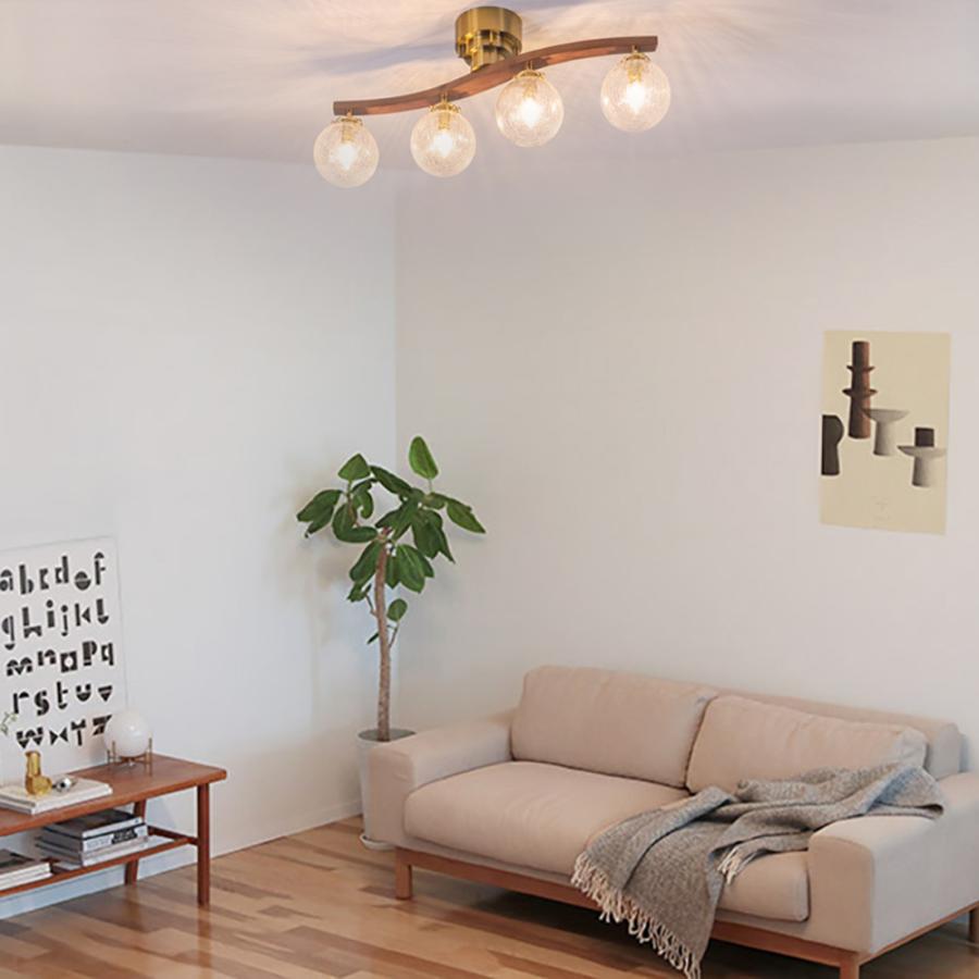 シーリングライト おしゃれ 木製アーム ガラス 4灯 LED 北欧 モダン