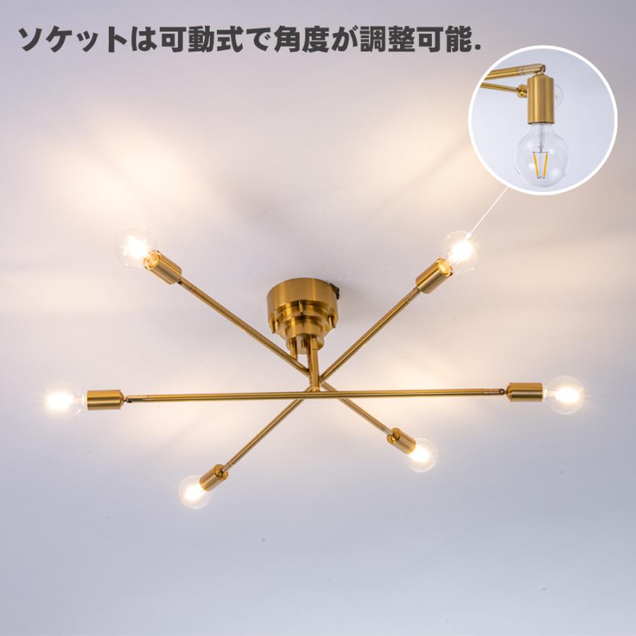 Chende シーリングライト おしゃれ 6灯 真鍮 LED スポットライト Chende シーリングライト おしゃれ 6灯 真鍮 LED スポットライト