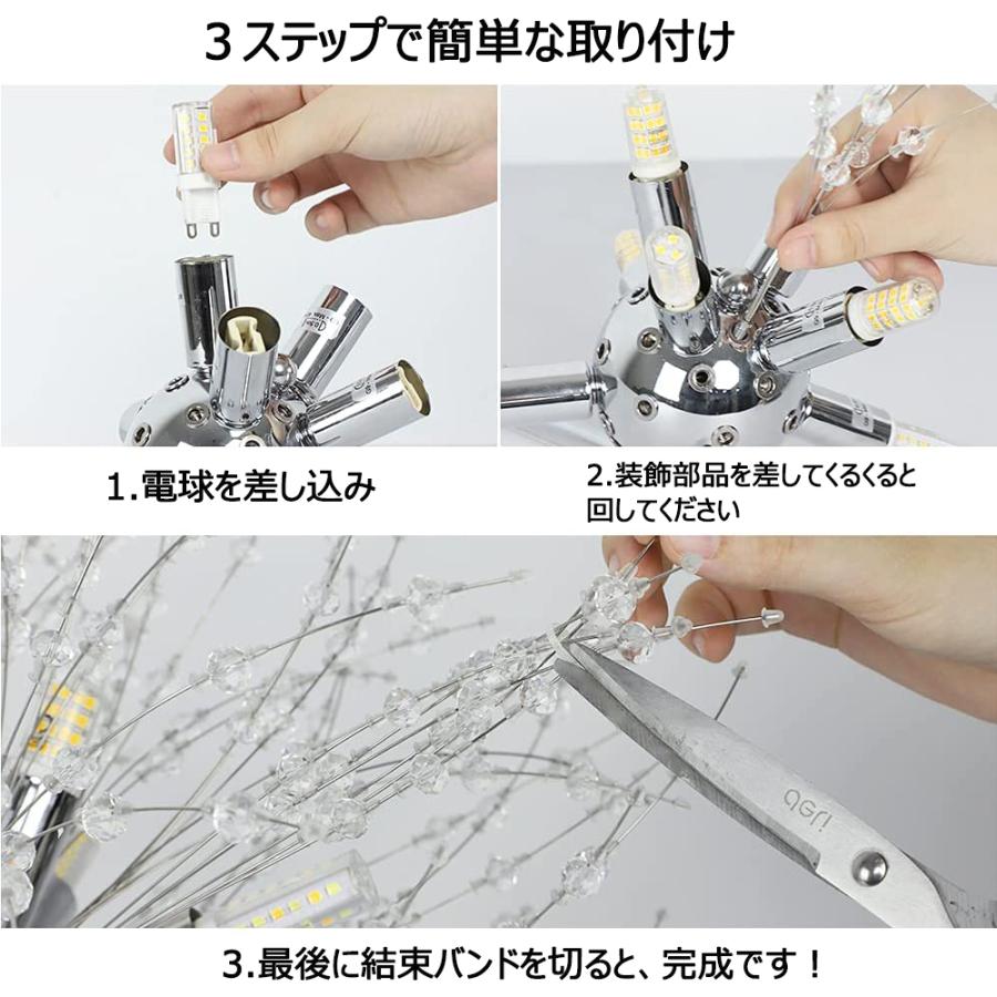 ペンダントライト おしゃれ 8灯 花火 照明 リビング ダイニング