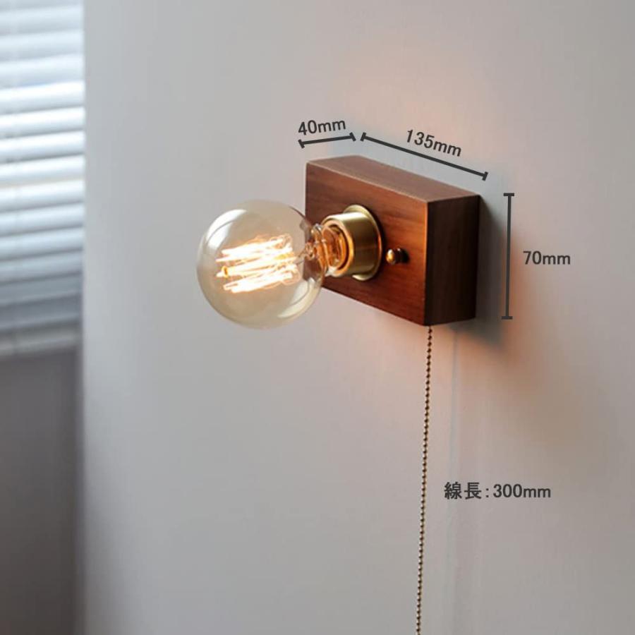 木と真鍮のライト E26 - 照明（ライト）・ランプ