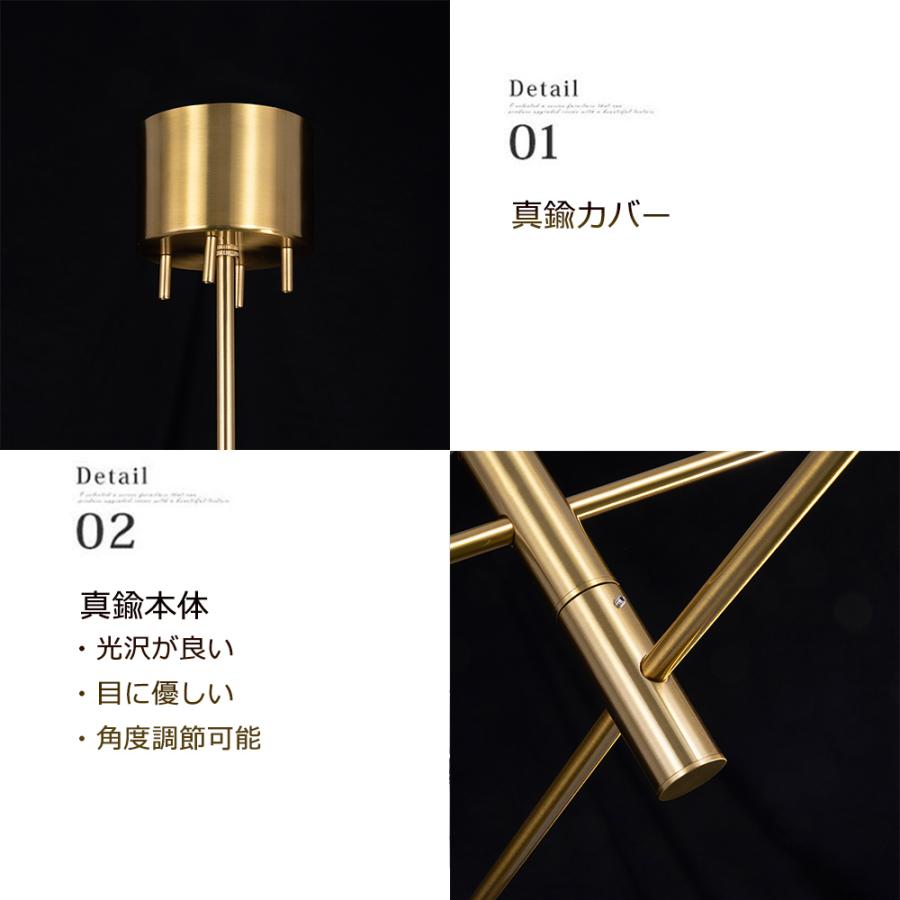 オンライン限定商品 シーリングライト おしゃれ 真鍮 アームが動く 6灯