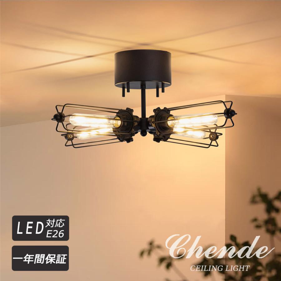 シーリングライト 送料無料 4灯 天井照明 北欧 おしゃれ E26 LED電球