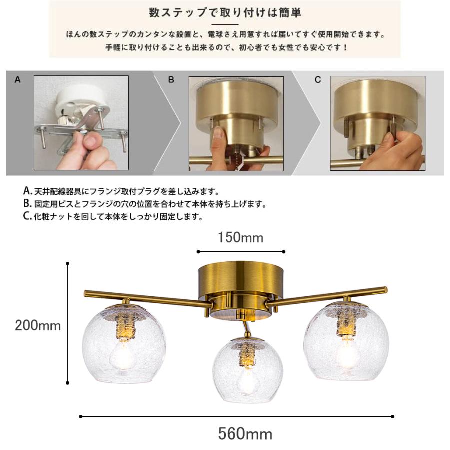 シーリングライト おしゃれ 3灯 LED 北欧 ガラス 真鍮 ゴールド
