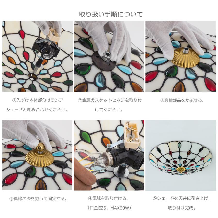 シーリングライト シェール 3灯 送料無料 アンティーク 天井照明 北欧