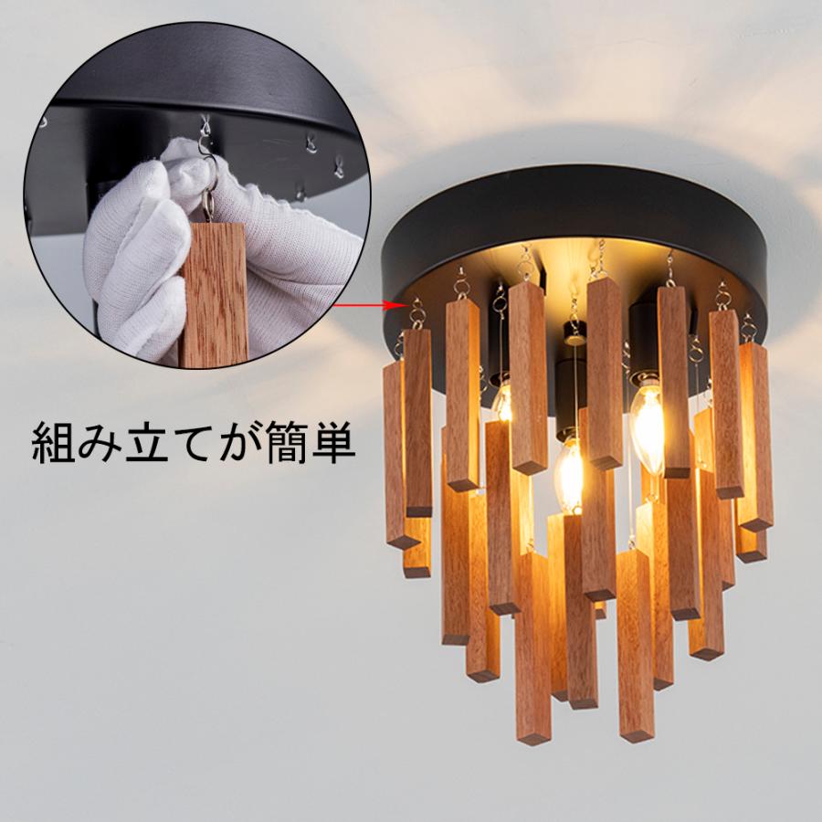 シーリングライト おしゃれ 北欧 3灯 E12 木 天井照明 LED 明るい