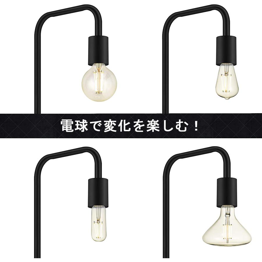 Chende フロアランプ おしゃれ ブラック 1灯 LED スタンドライト 北欧