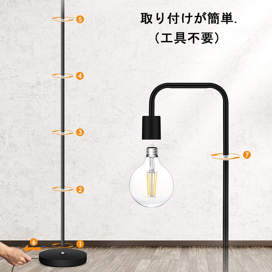 Chende フロアランプ おしゃれ ブラック 1灯 LED スタンドライト 北欧