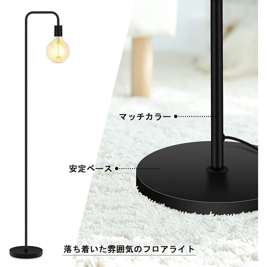 Chende フロアランプ おしゃれ ブラック 1灯 LED スタンドライト 北欧