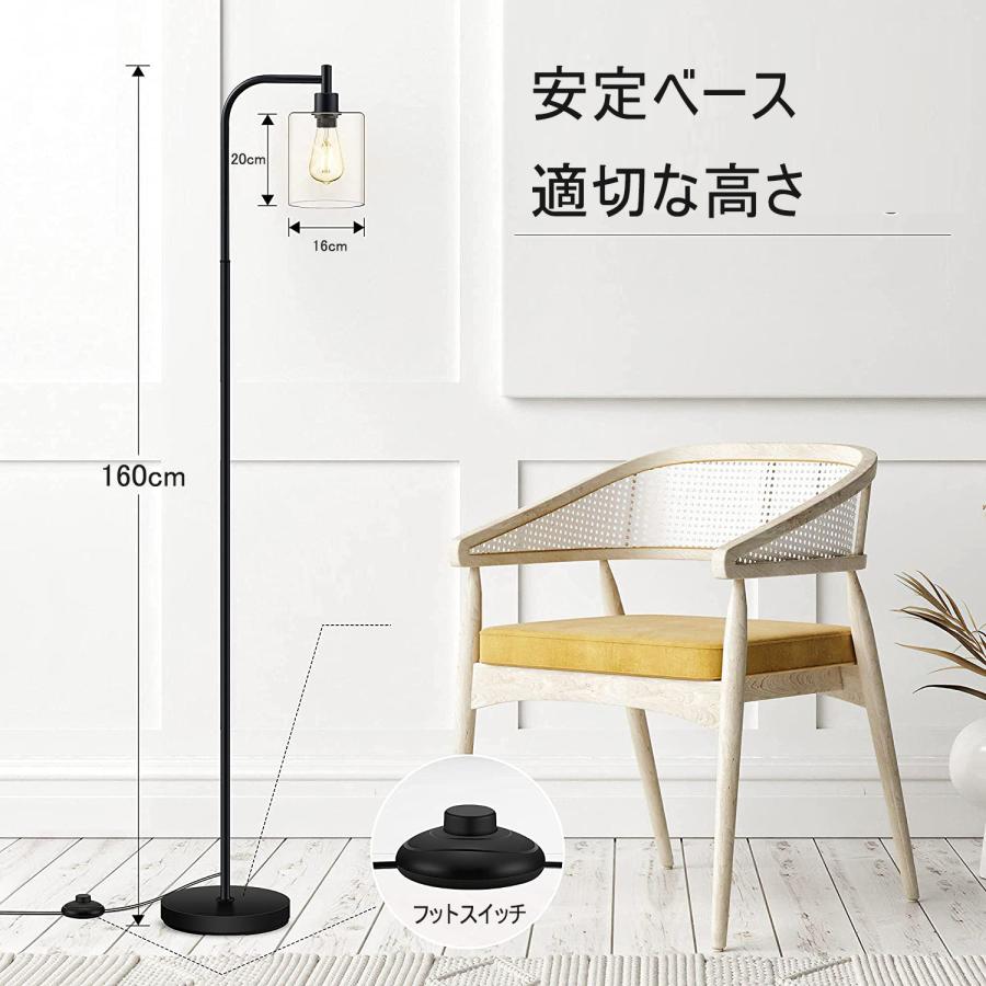 Chende フロアランプ ガラス おしゃれ ブラック 1灯 LED スタンド