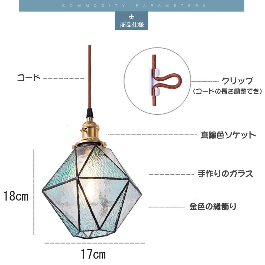 Chende公式店 ペンダントライト ガラス おしゃれ 青緑 北欧 1灯
